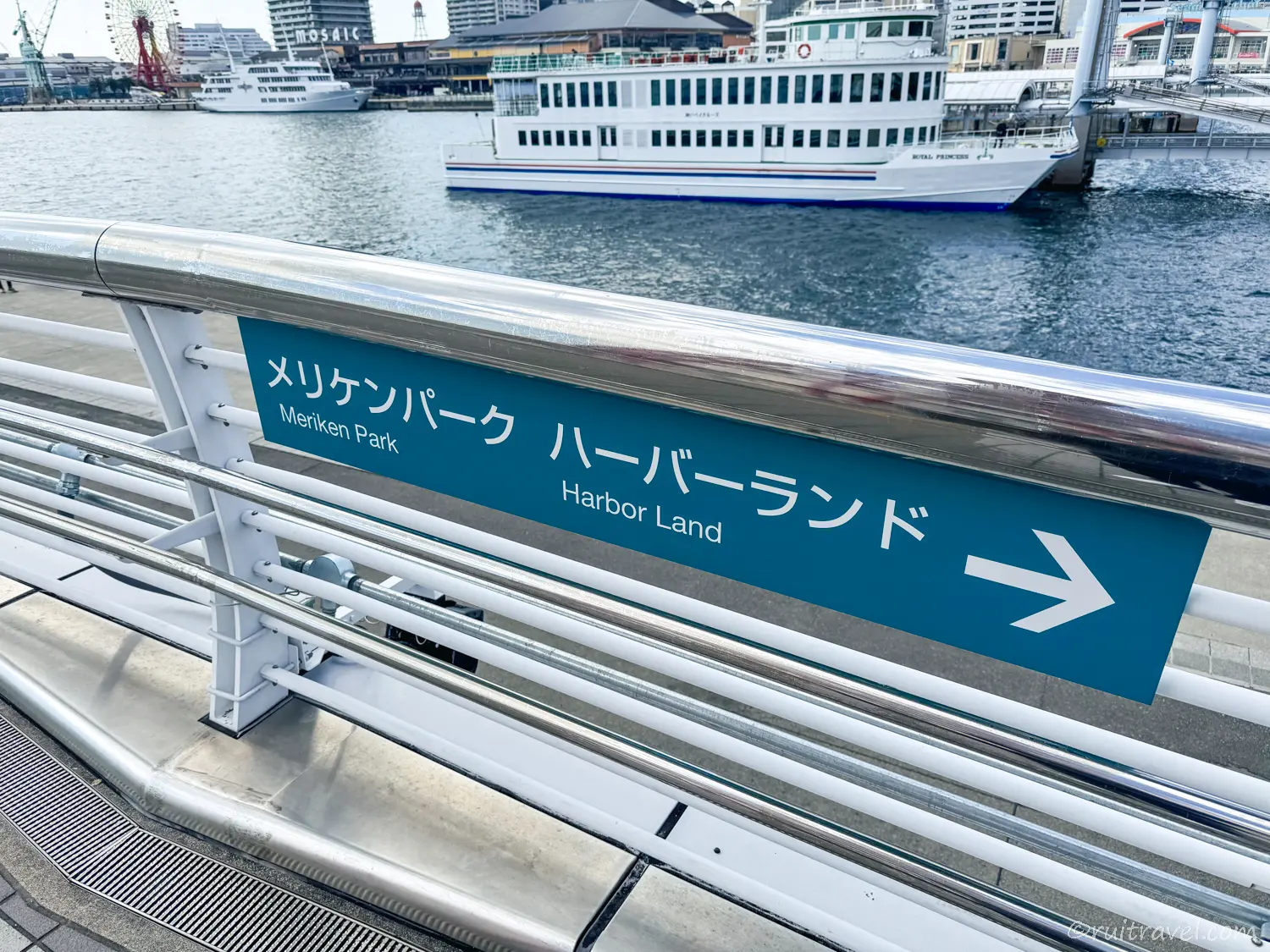 ハーバーランドへの案内表