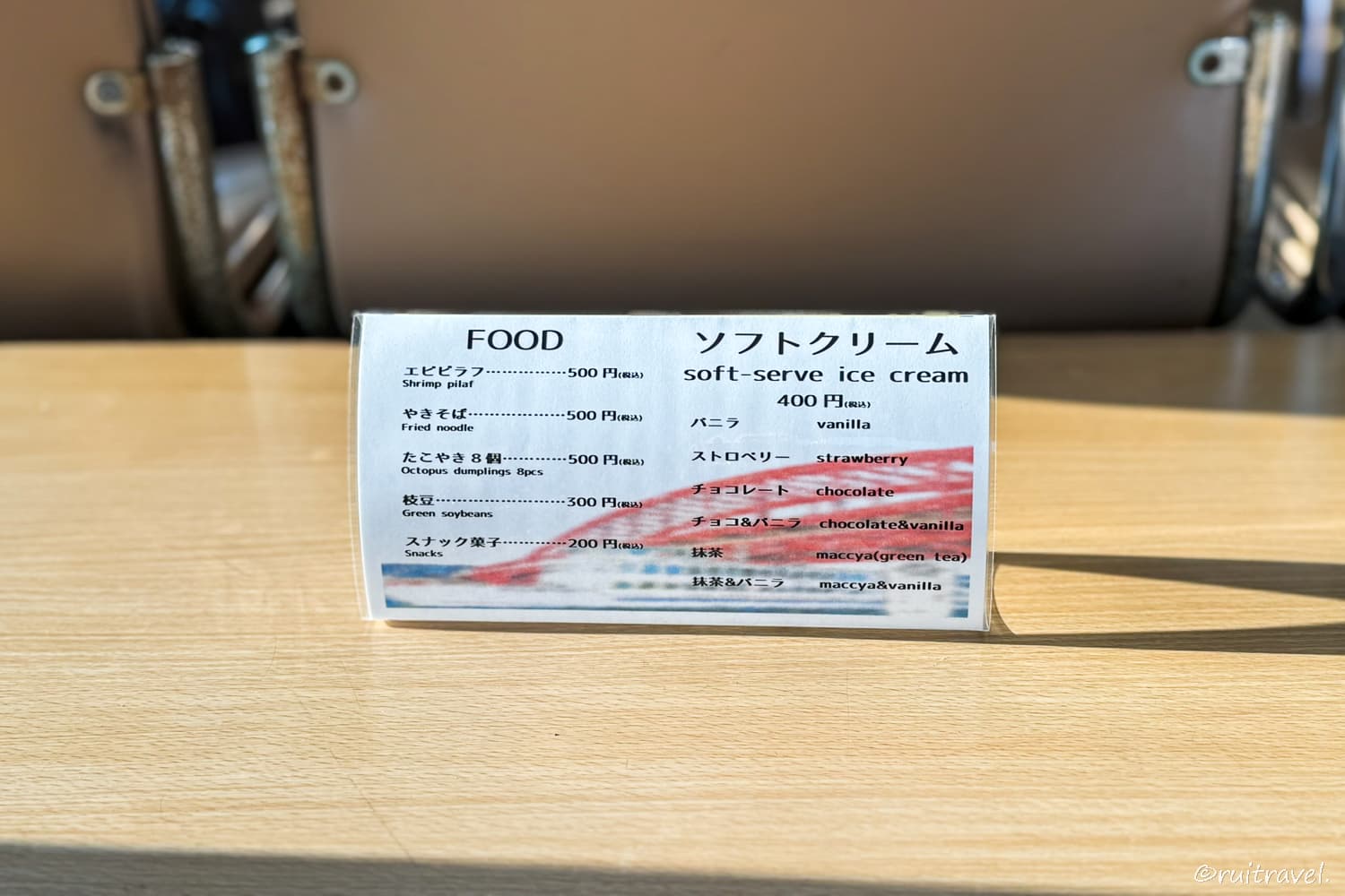 船内で軽食が楽しめる