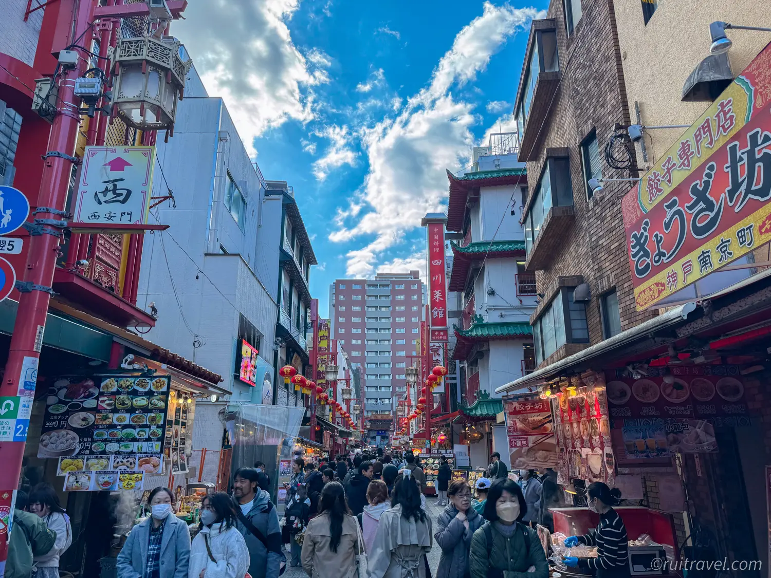 十字路