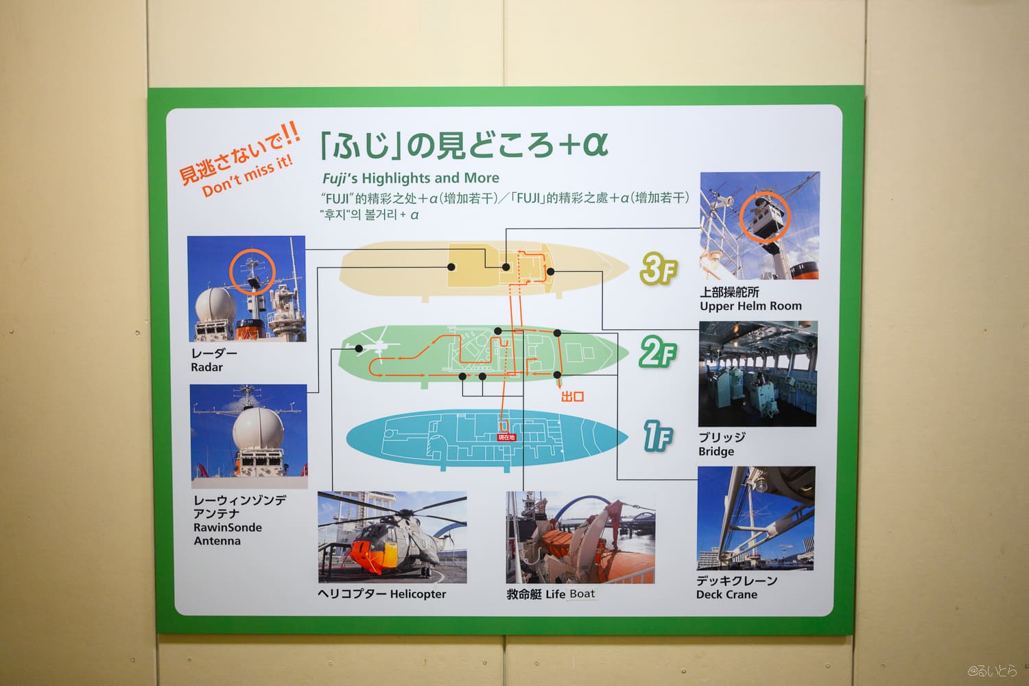 その他の見どころ