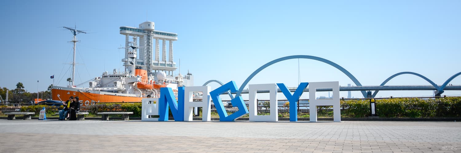 他の施設とセットで回るのがおすすめ