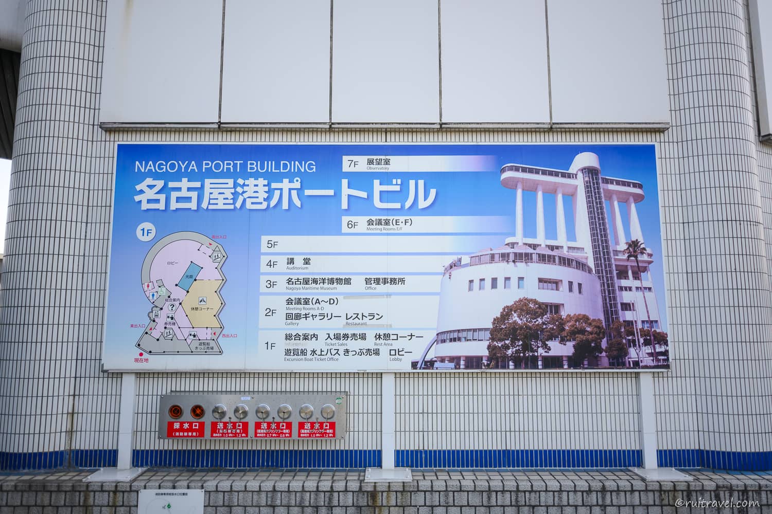 ガーデンふ頭(名古屋港)乗船場の様子