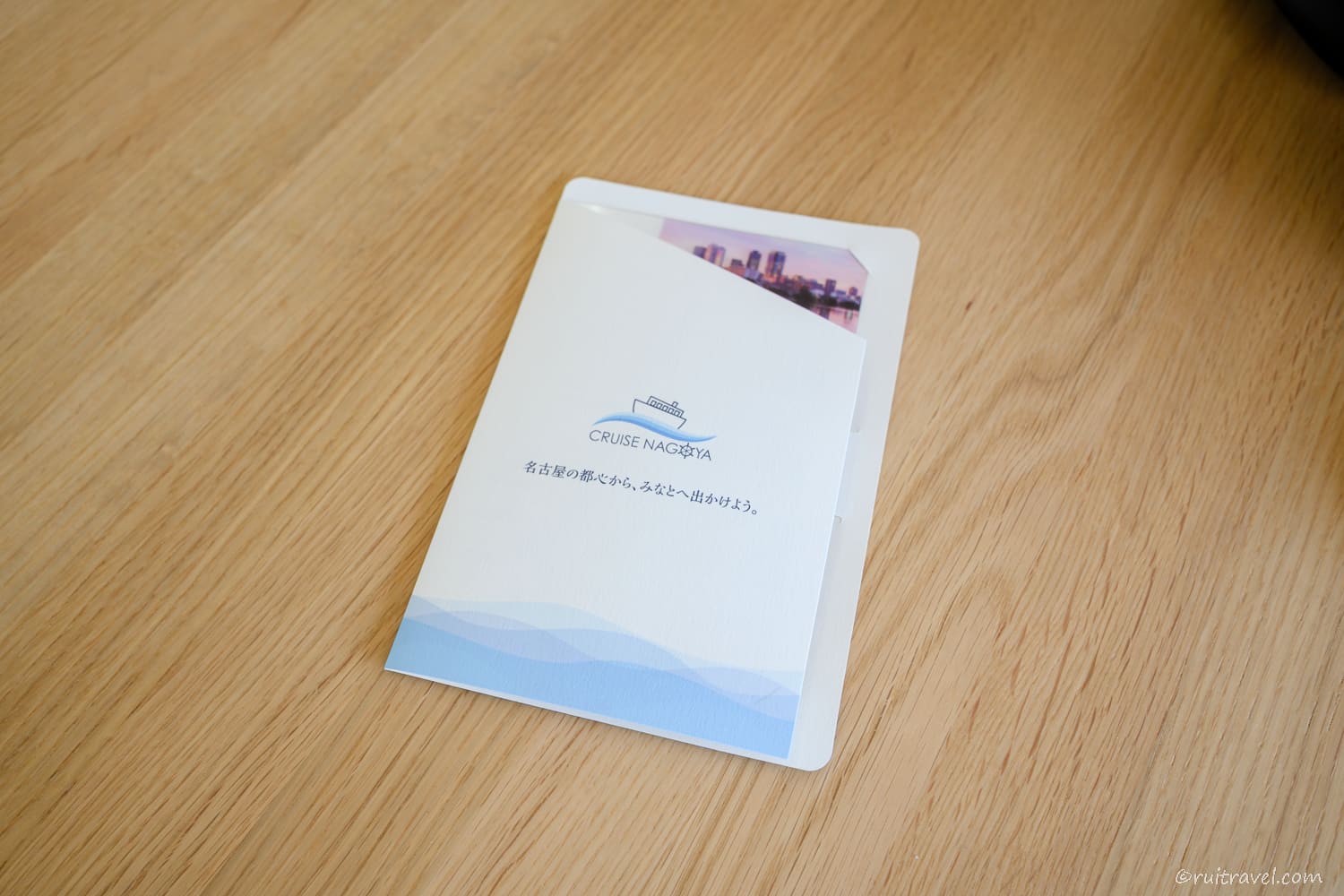 アンケート回答で特典がもらえた